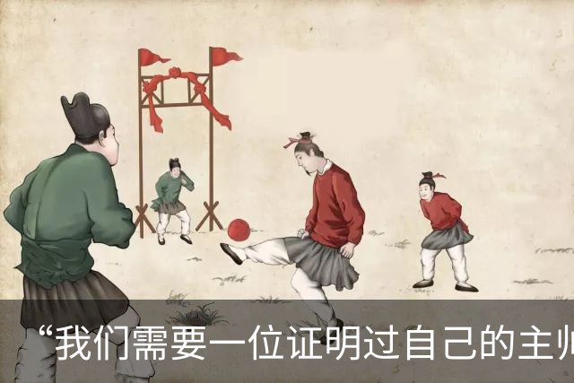 “我们需要一位证明过自己的主帅”——伯恩利球迷热议新帅人选