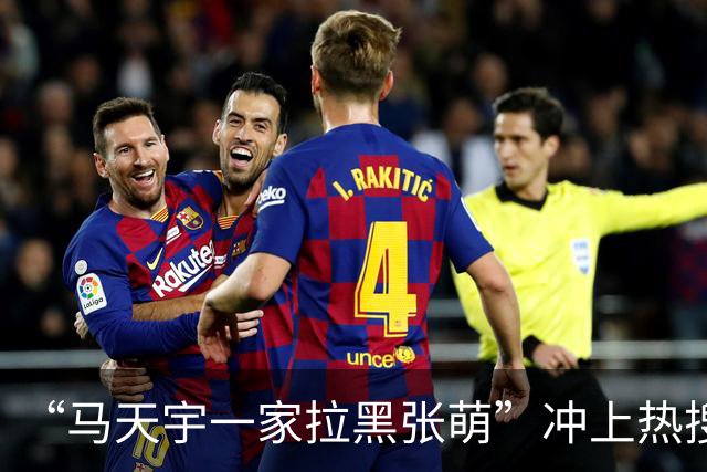 “马天宇一家拉黑张萌”冲上热搜，背后的真相让人唏嘘不已…
