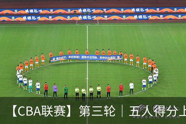【CBA联赛】第三轮｜五人得分上双，浙江稠州金租88-80胜青岛崂山啤酒！