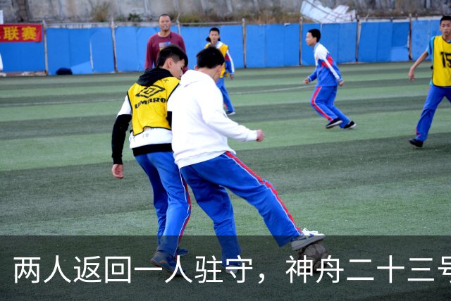 两人返回一人驻守，神舟二十三号回家倒计时：下个乘组双指令长？