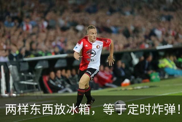 两样东西放冰箱，等于定时炸弹！一家人住院，都是它惹的