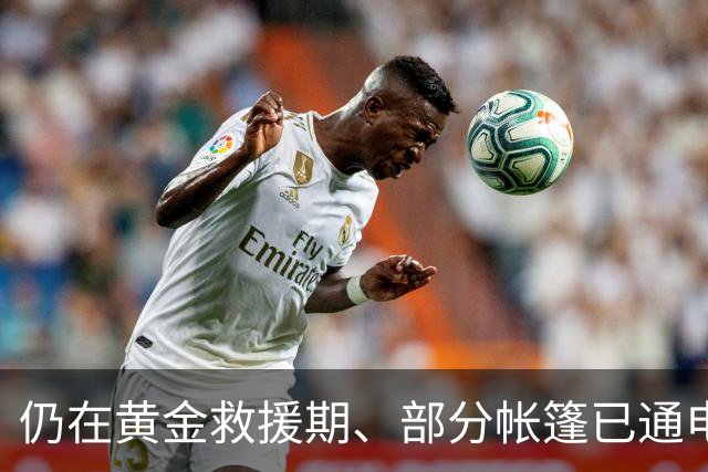 仍在黄金救援期、部分帐篷已通电，西藏7.0级地震昨夜今晨救援最新进展