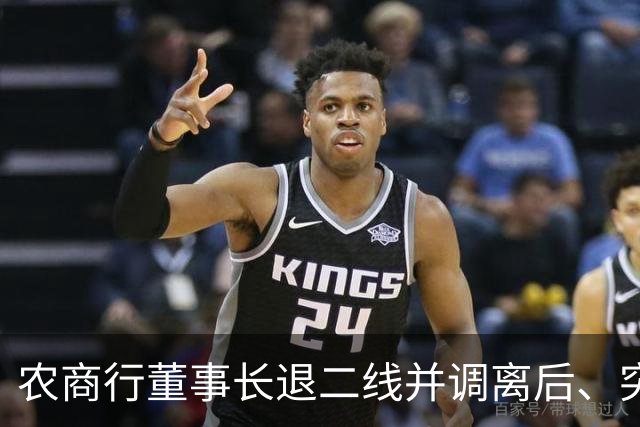 农商行董事长退二线并调离后、突然被查，安徽农信系统年内已有11人落马