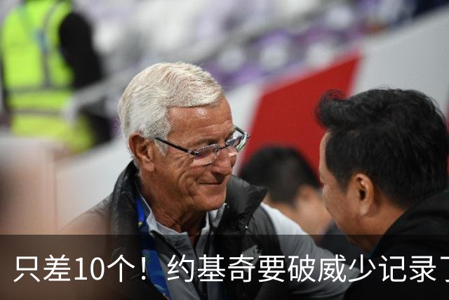 只差10个！约基奇要破威少记录了