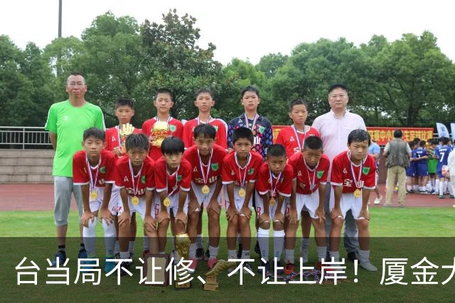 台当局不让修、不让上岸！厦金大桥最后一公里，大陆这步棋太高明