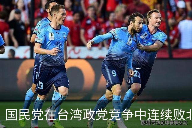 国民党在台湾政党竞争中连续败北，在郑丽文面前的最大问题是什么