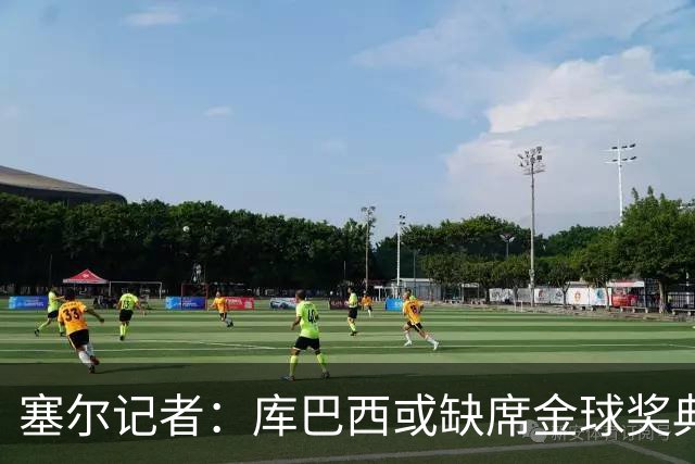 塞尔记者：库巴西或缺席金球奖典礼，亚马尔可能第3次拿科帕奖