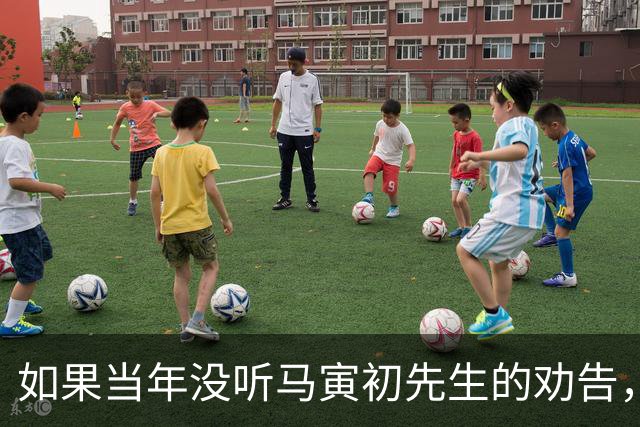 如果当年没听马寅初先生的劝告，没有计划生育，如今中国会怎样？
