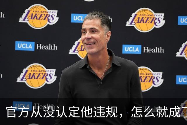 官方从没认定他违规，怎么就成了“劣迹艺人”？大衣哥已经固定证据，准备起诉