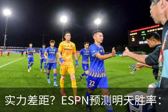 实力差距？ESPN预测明天胜率：4连胜的火箭72.7% 雄鹿仅27.8%