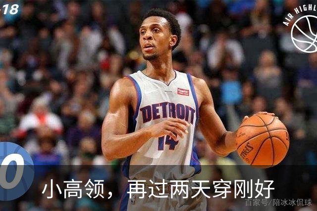 小高领，再过两天穿刚好