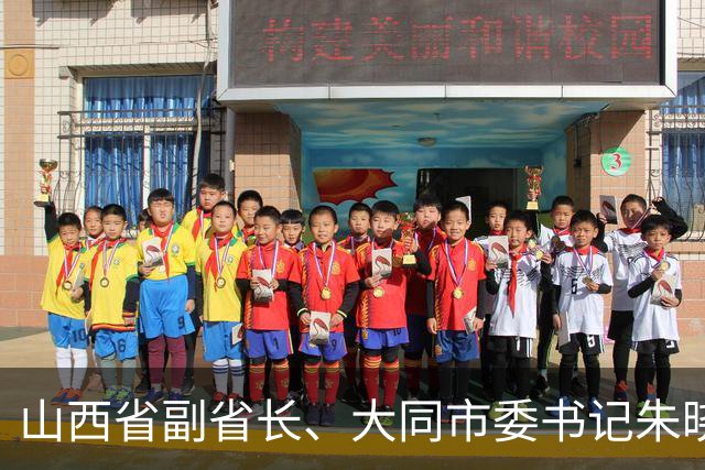 山西省副省长、大同市委书记朱晓东当选山西省委常委