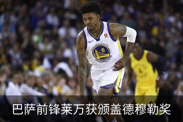 巴萨前锋莱万获颁盖德穆勒奖