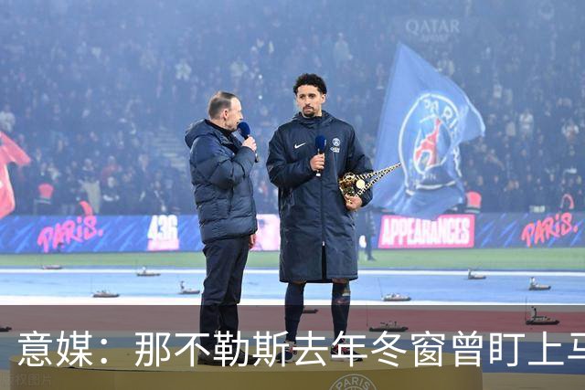 意媒：那不勒斯去年冬窗曾盯上马伦，但罗马抢先租借签下