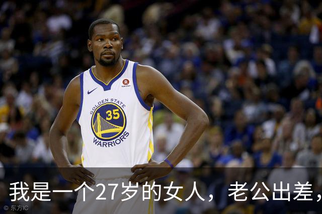 我是一个27岁的女人，老公出差，昨天半夜，前男友让我去酒店