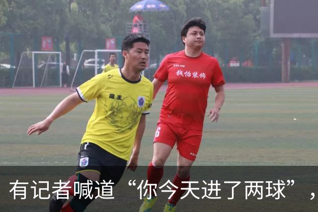 有记者喊道“你今天进了两球”，C罗笑着回应：只进一球