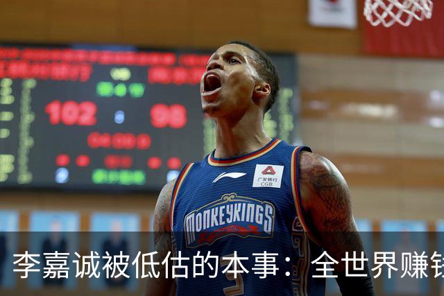 李嘉诚被低估的本事：全世界赚钱回香港分红！难怪股东永远偏爱他