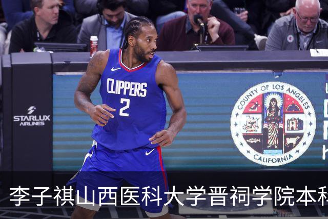 李子祺山西医科大学晋祠学院本科学历被扒，节目翻车后大家才发现简历里的水分到底有多深