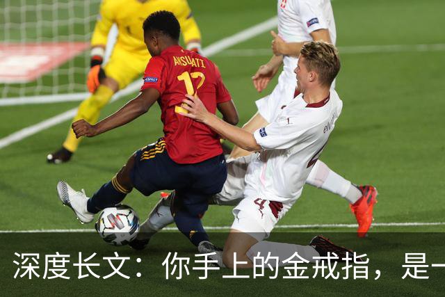 深度长文：你手上的金戒指，是一场几十亿年前的宇宙车祸！