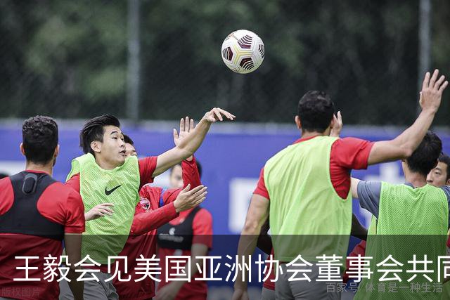 王毅会见美国亚洲协会董事会共同主席桑顿、《纽约时报》专栏作家弗里德曼