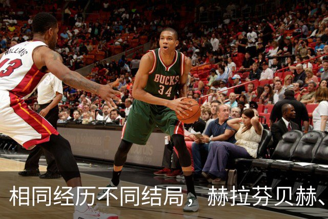 相同经历不同结局，赫拉芬贝赫、福法纳均送点又失点