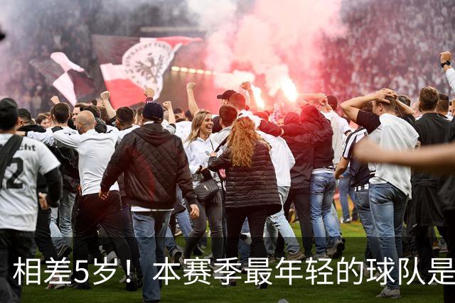 相差5岁！本赛季最年轻的球队是24.3岁的篮网 最老是29.4岁的勇士