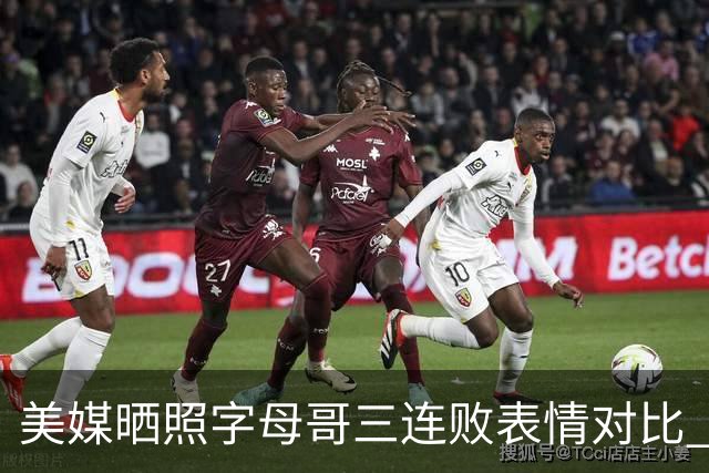 美媒晒照字母哥三连败表情对比 眼神暗淡无光 主帅：要找破局之法