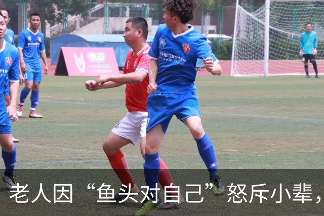 老人因“鱼头对自己”怒斥小辈，被怼到哑口无言：没生在紫禁城，就别那么多穷规矩！