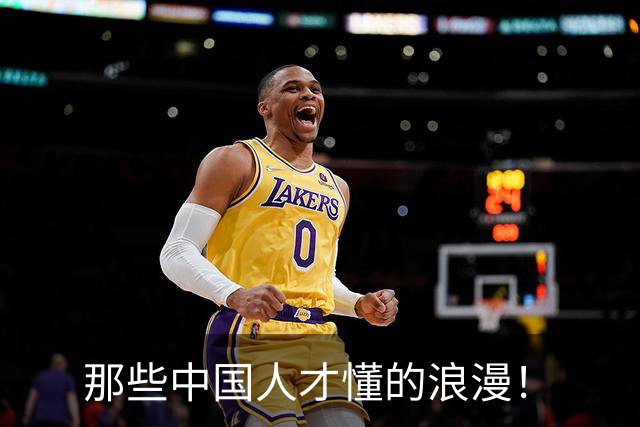 那些中国人才懂的浪漫！