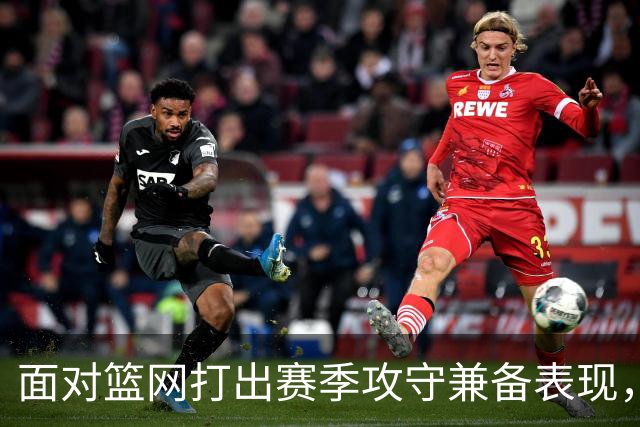面对篮网打出赛季攻守兼备表现，活塞锋线新星能否保持这样的水准