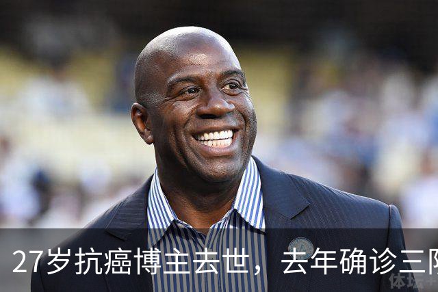 27岁抗癌博主去世，去年确诊三阴乳腺癌：“提前给爸爸妈妈写了遗书，我先去盖小院子种花种菜，爸爸妈妈晚点来找我，再晚一些……”